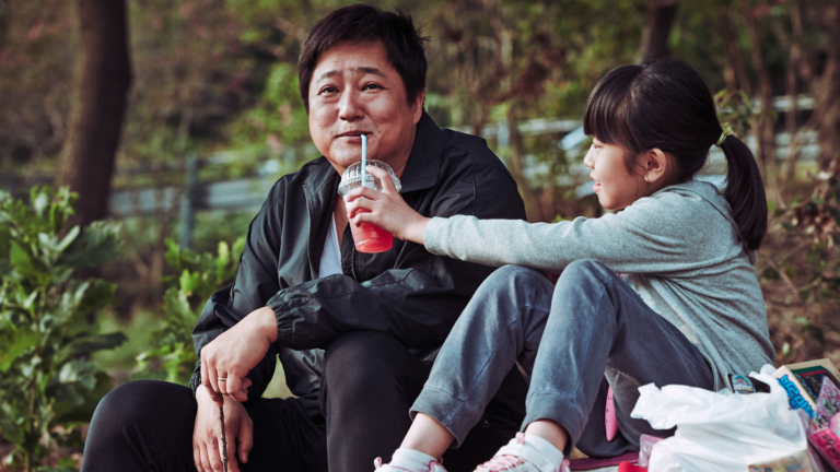 The Wailing (2016) — film in Rotterdam